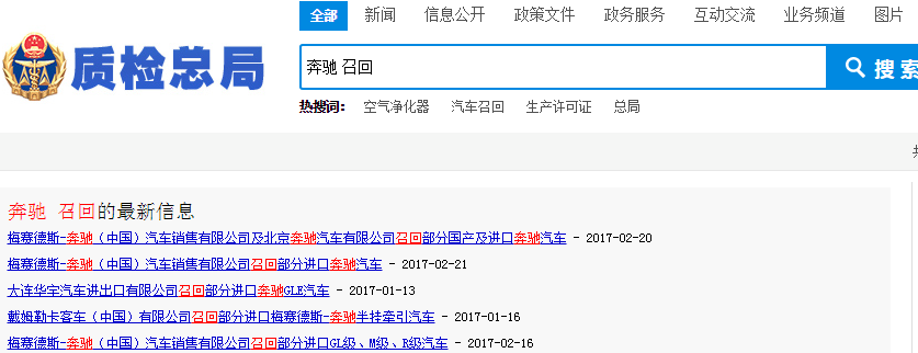 2017是宝马大年?华晨中国意欲叫板北京汽车