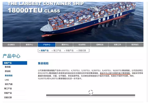 中国拿下韩国期盼已久的百亿造船订单！