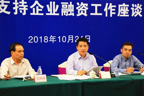 南海召开支持企业融资工作座谈会 就企业关切派“定心丸”