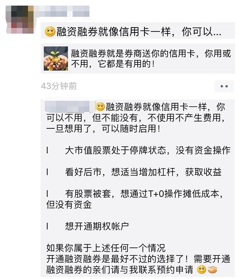 A股万亿成交 钱打哪儿来