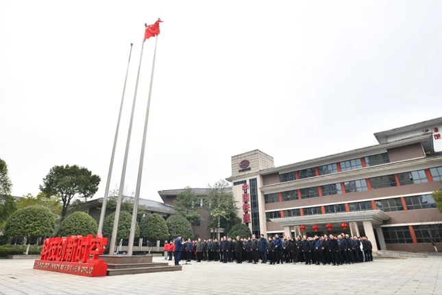 铁建重工(688425)龙年伊始吹响新年冲锋号 迈向龙年新征程