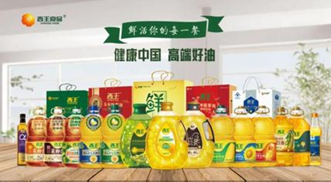 西王食品秉持新质生产力发展理念 不断追求卓越以满足健康饮食需求